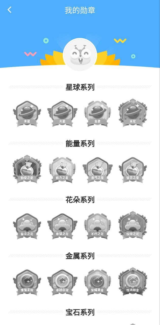 扫好书手机版