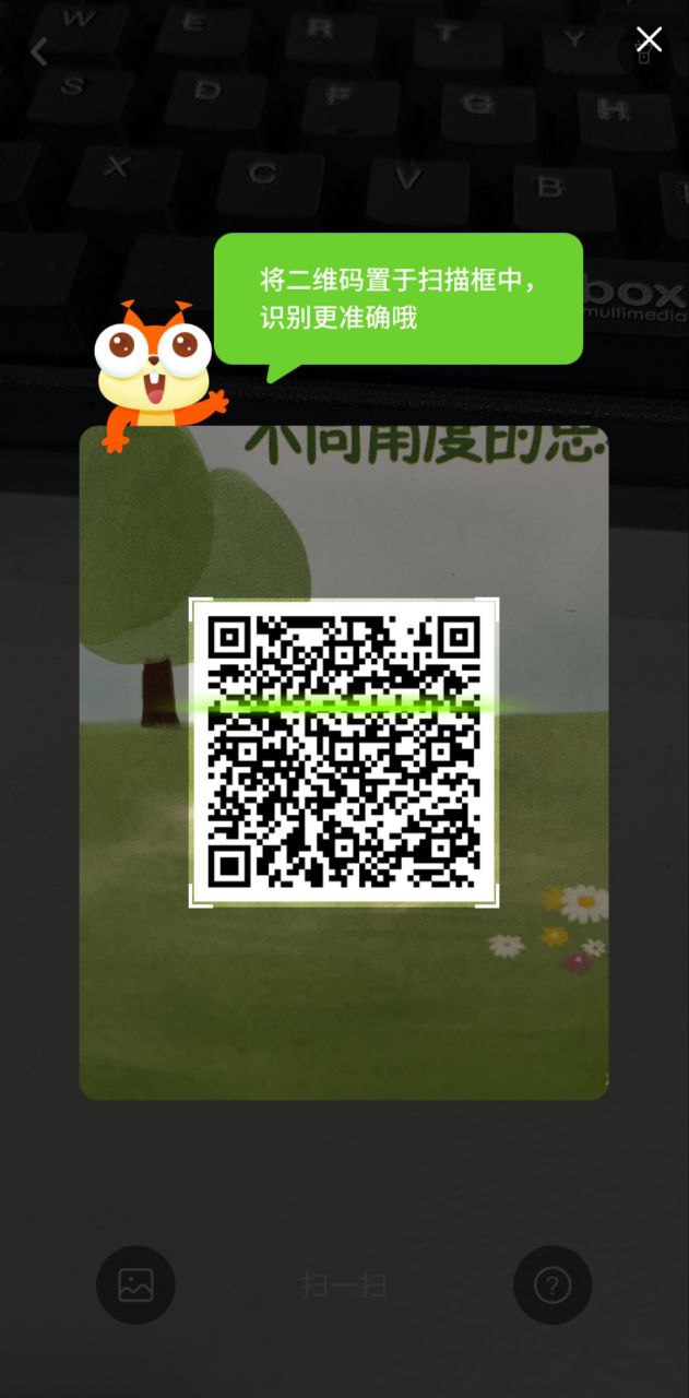 扫好书手机版