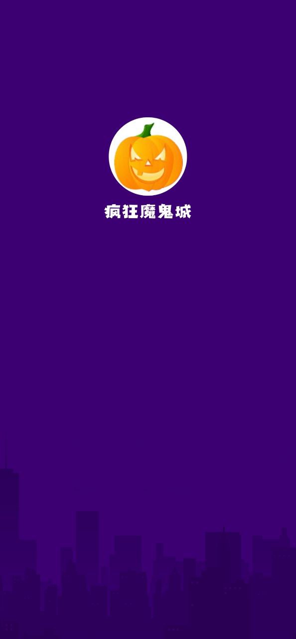 疯狂魔鬼城Android版