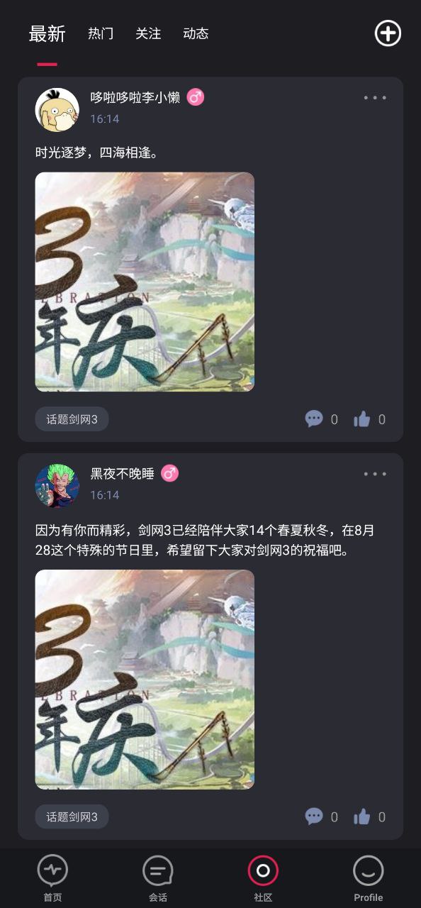 疯狂魔鬼城Android版
