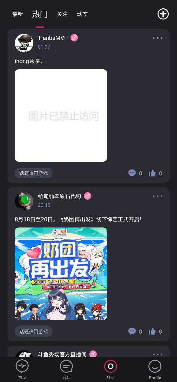 疯狂魔鬼城Android版