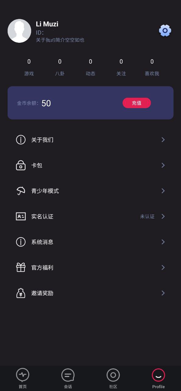 疯狂魔鬼城Android版