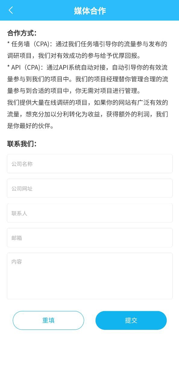 调研邦安卓版