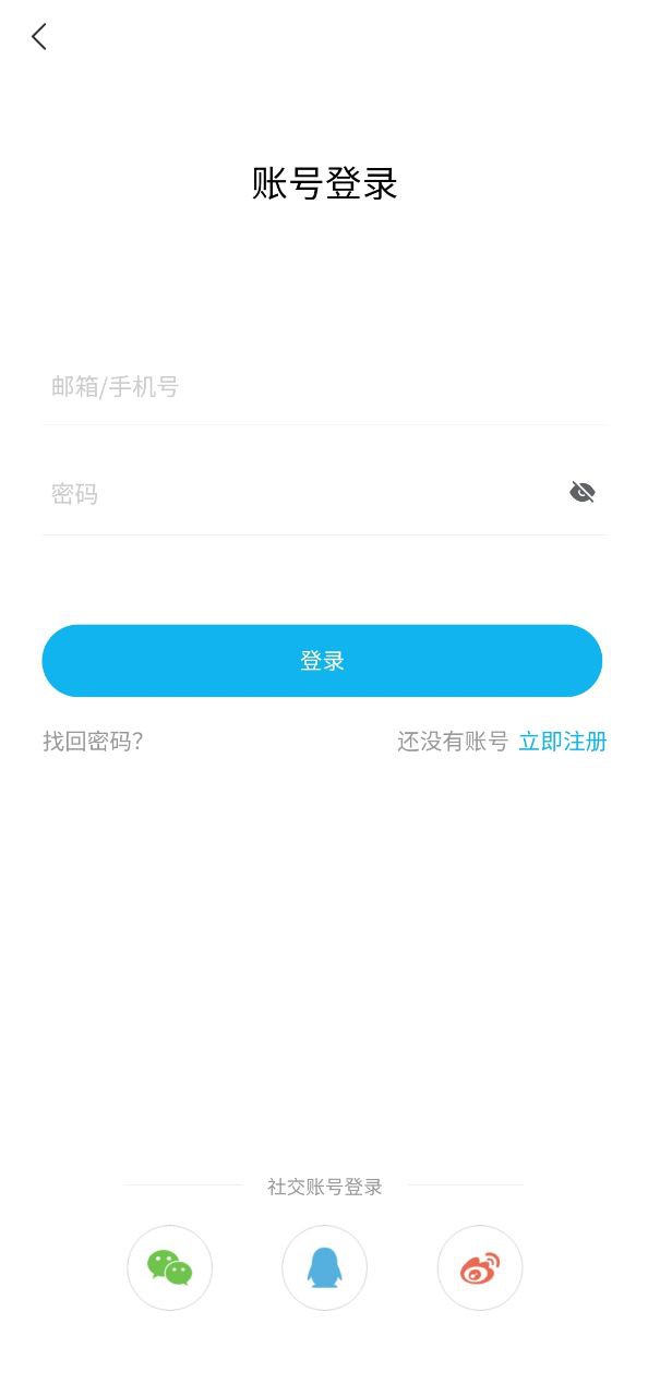 调研邦安卓版