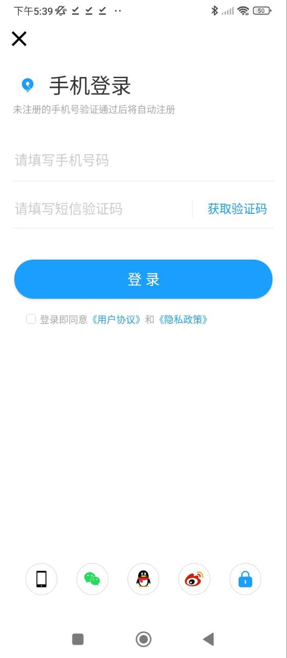 现场云Android版