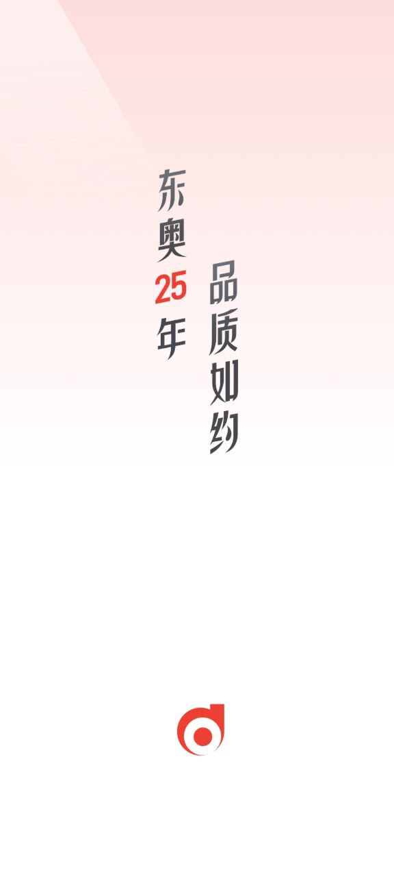 会计云课堂2025