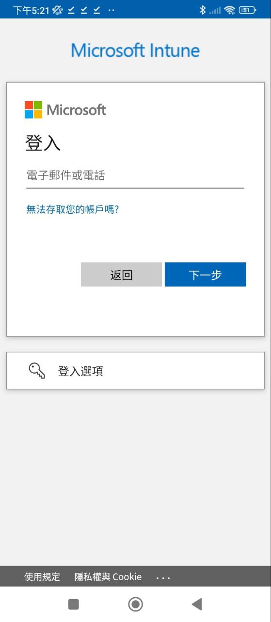公司门户下载安装