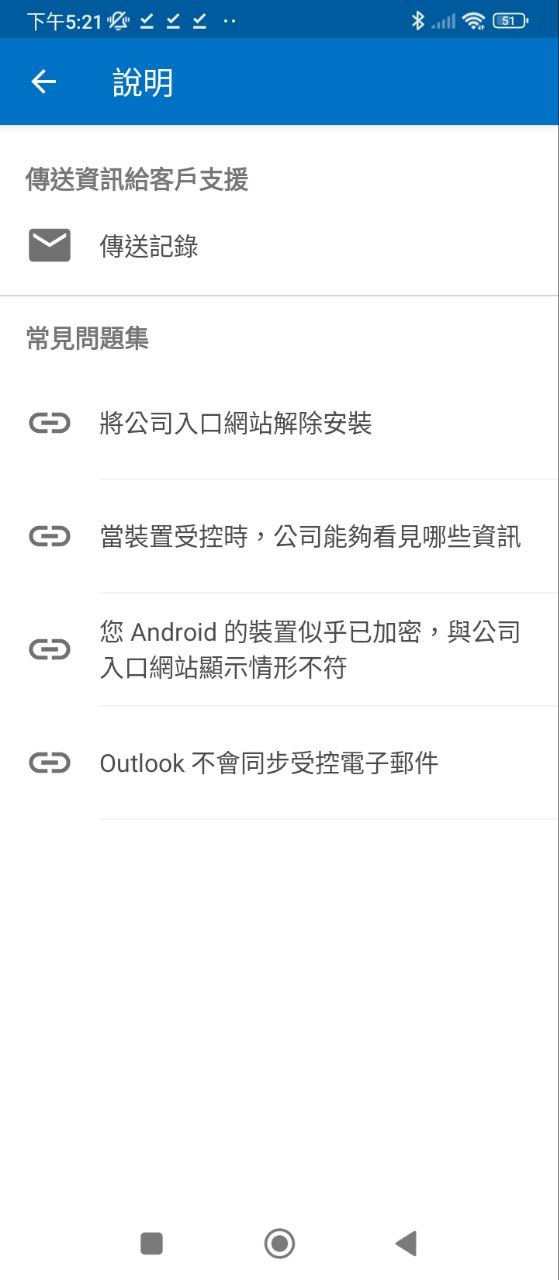 公司门户下载安装