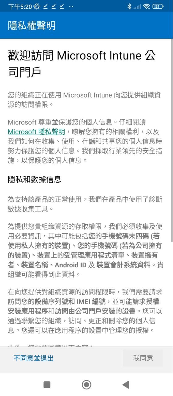 公司门户下载安装