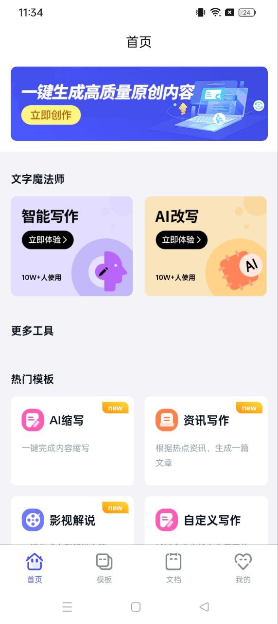 加豆最新