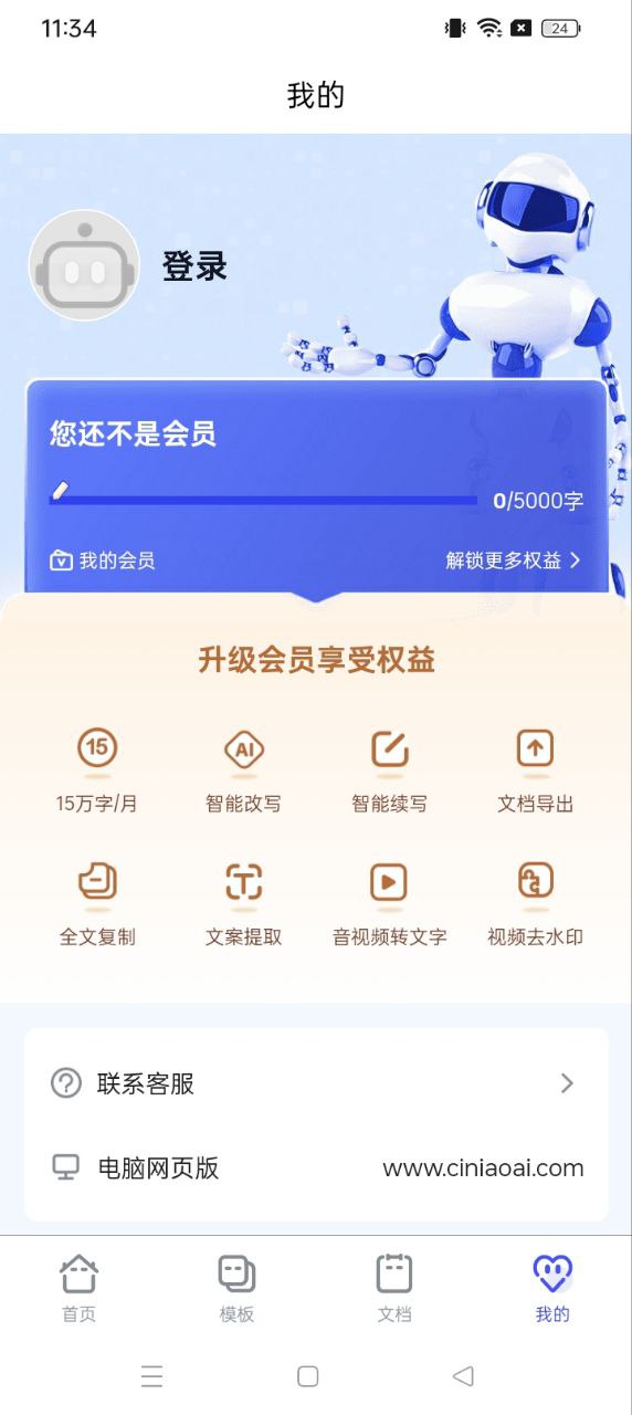 加豆最新
