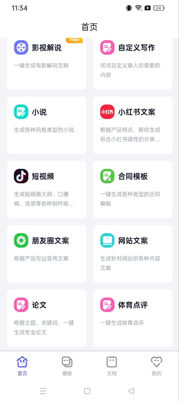 加豆最新
