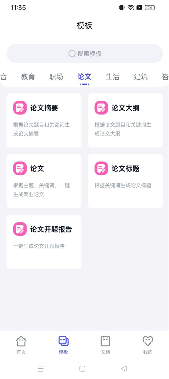 加豆最新