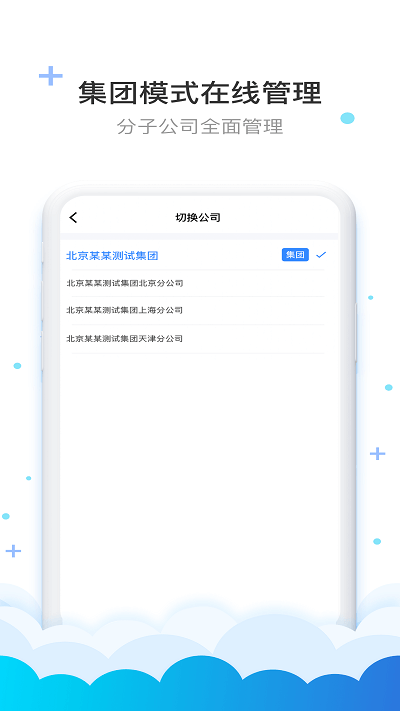 费耘下载