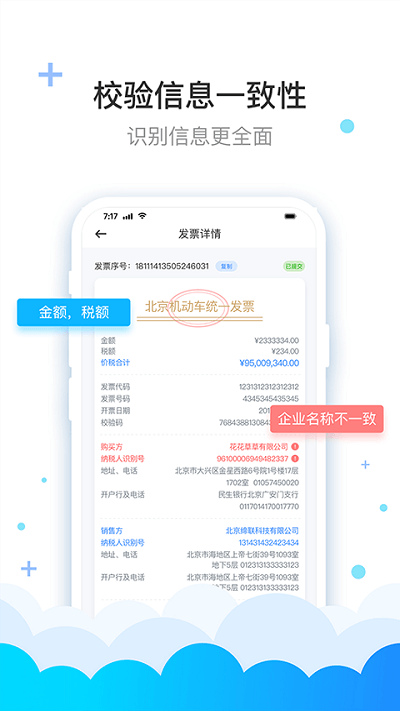 费耘下载