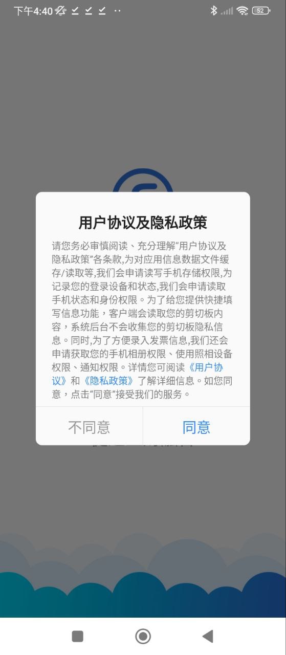 费耘下载