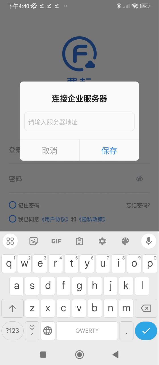 费耘下载