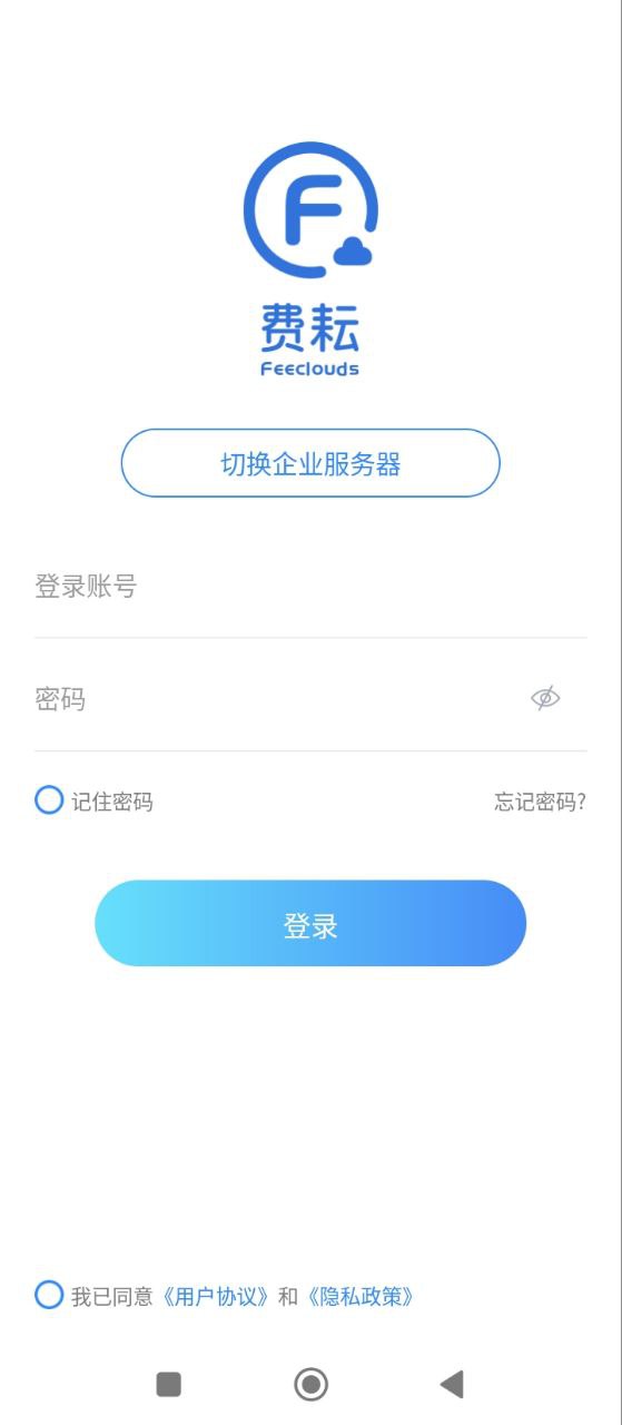 费耘下载