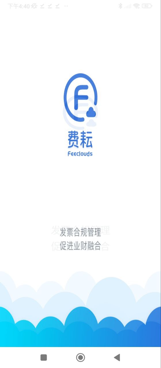 费耘下载