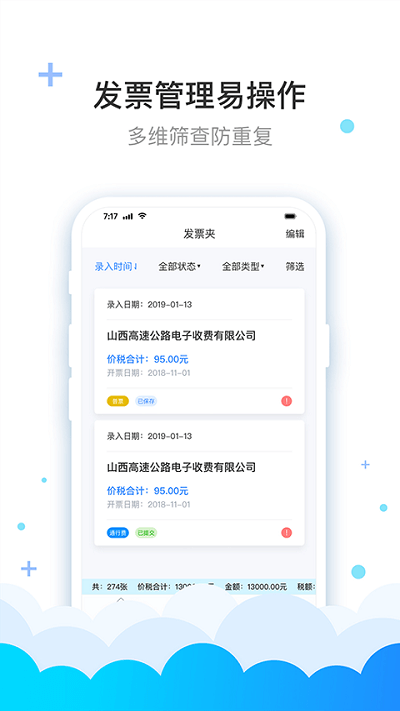 费耘下载