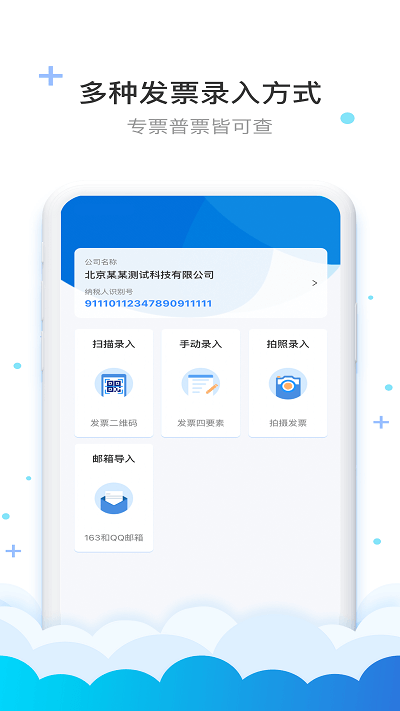 费耘下载