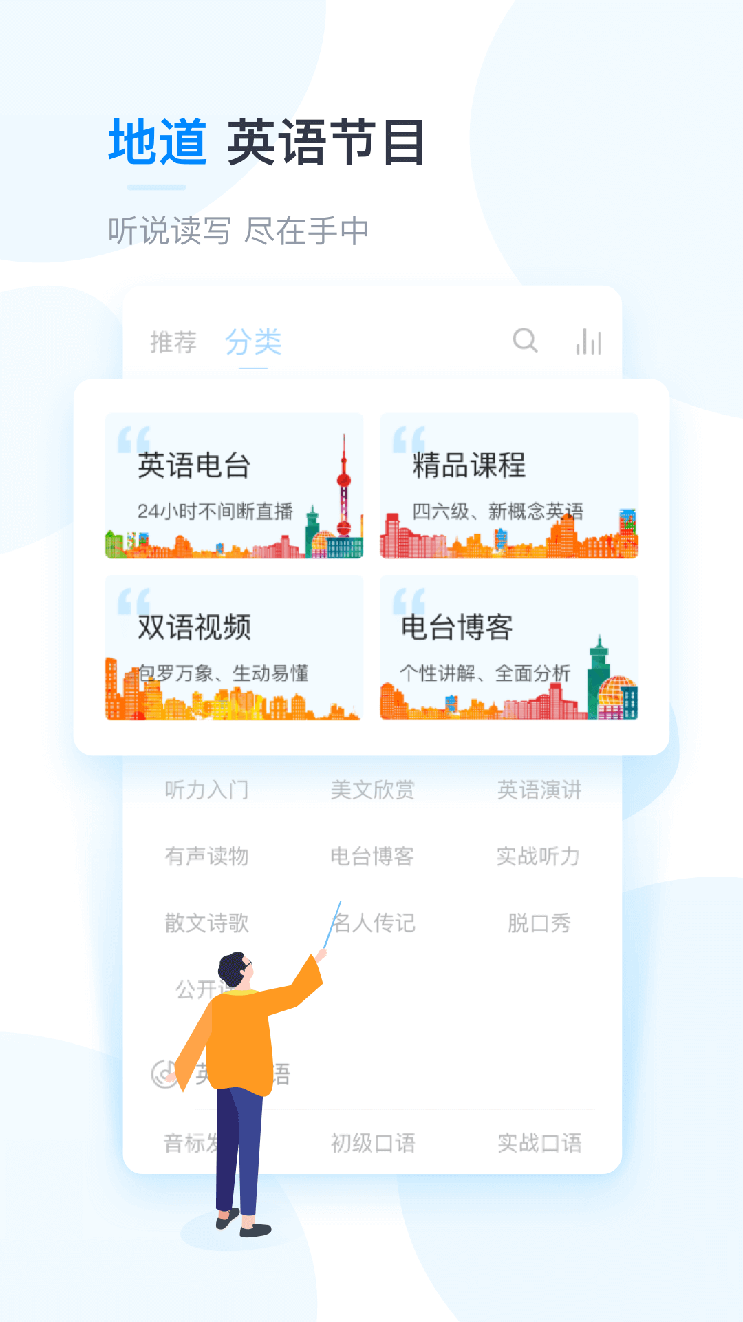 圆通行者最新