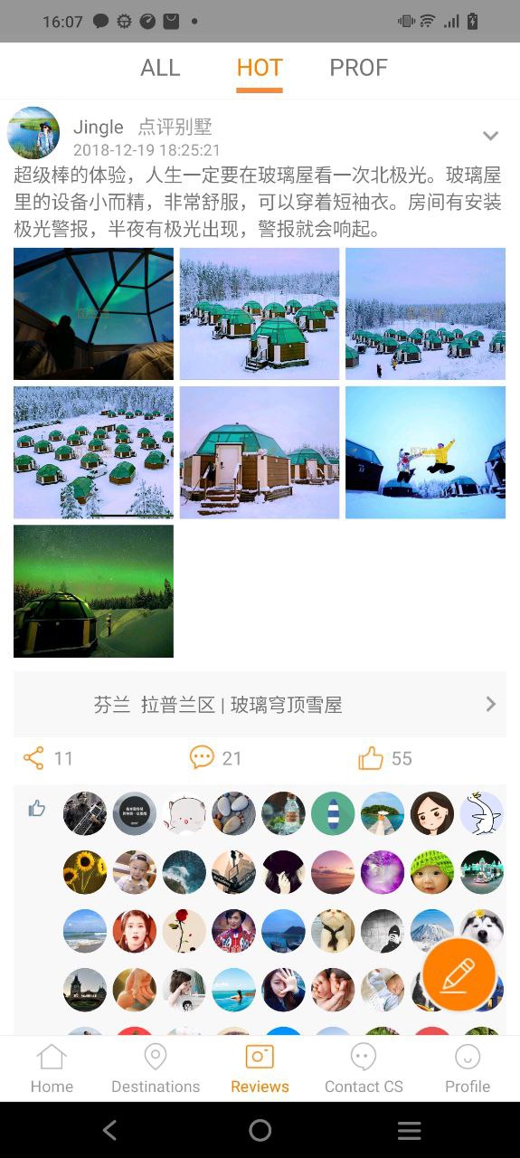 第六感免费下载