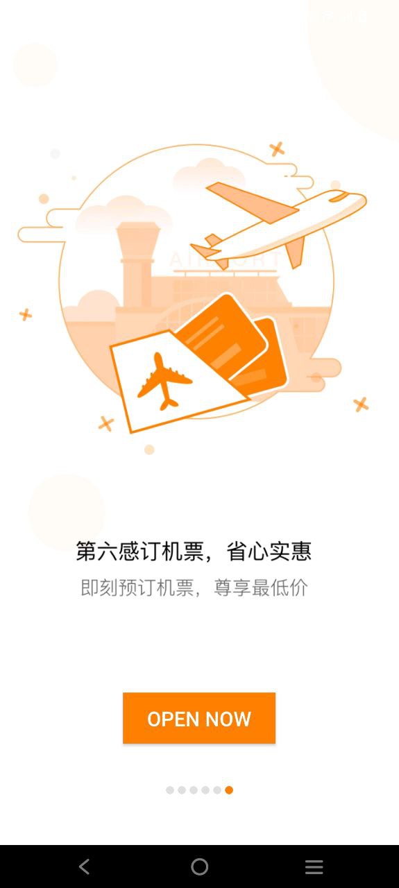 第六感免费下载