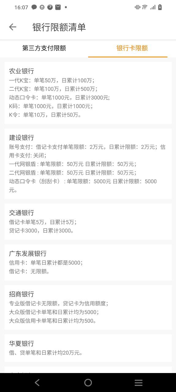 第六感免费下载