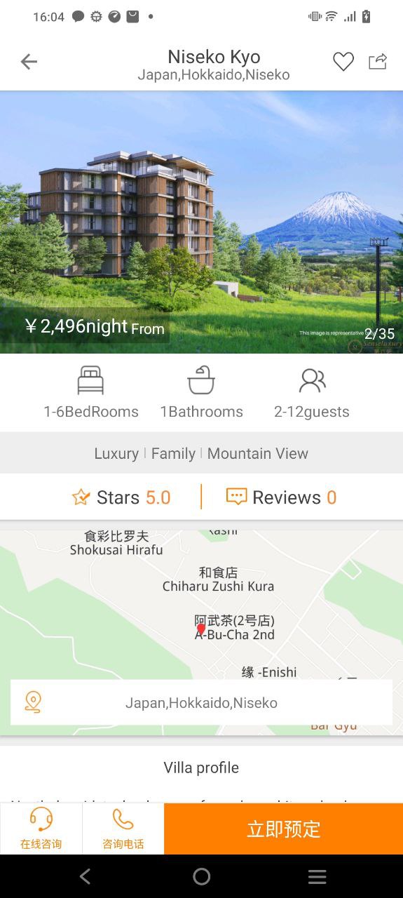 第六感免费下载