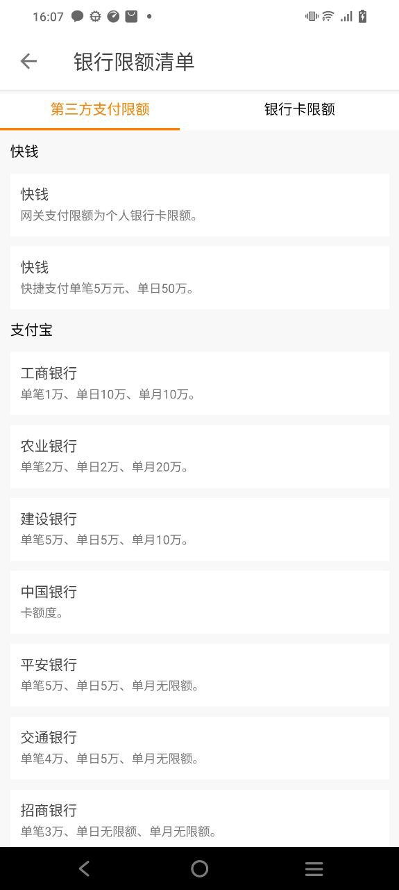 第六感免费下载