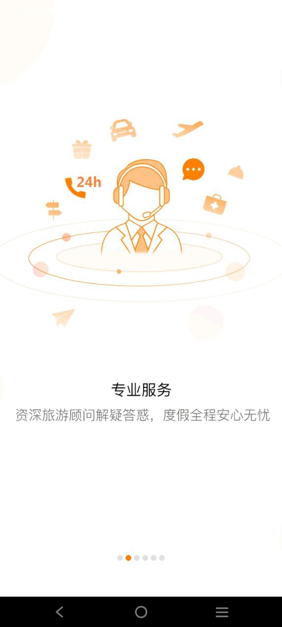 第六感免费下载