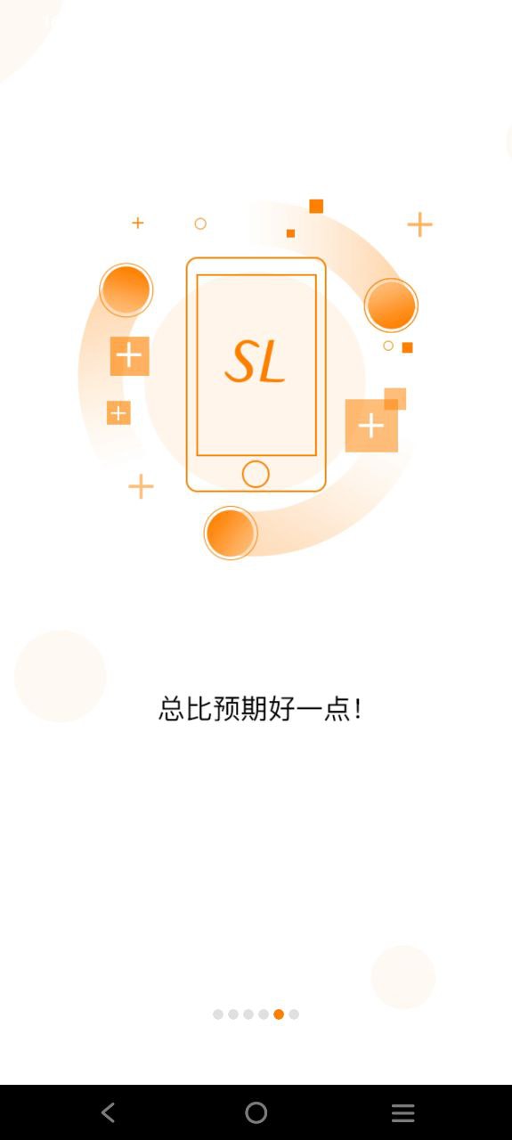 第六感免费下载