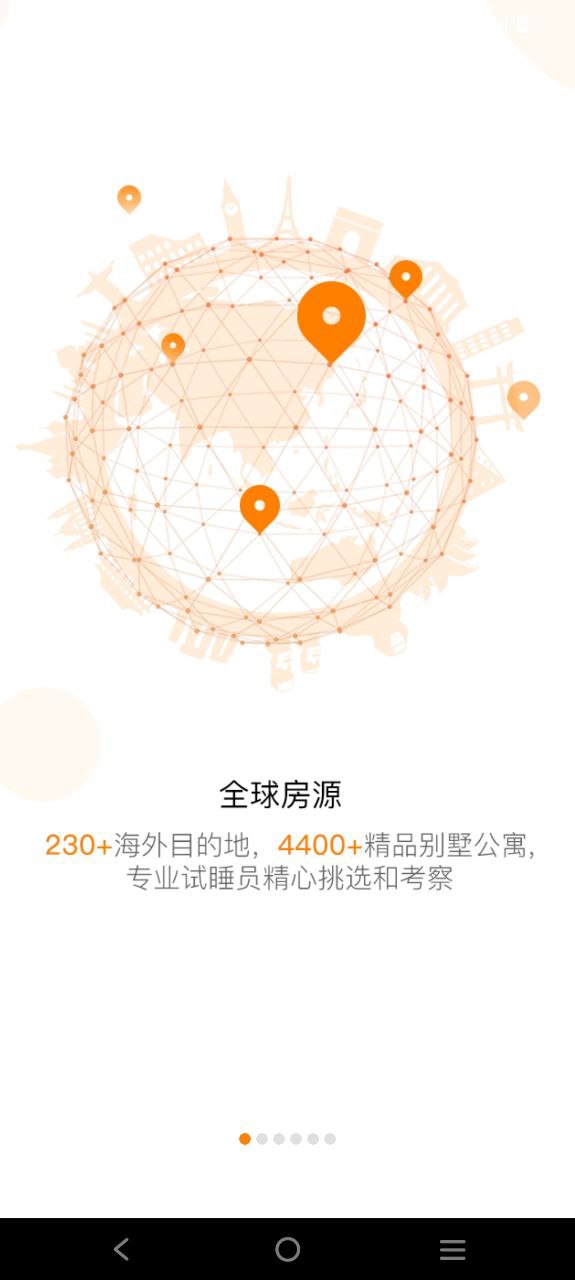 第六感免费下载