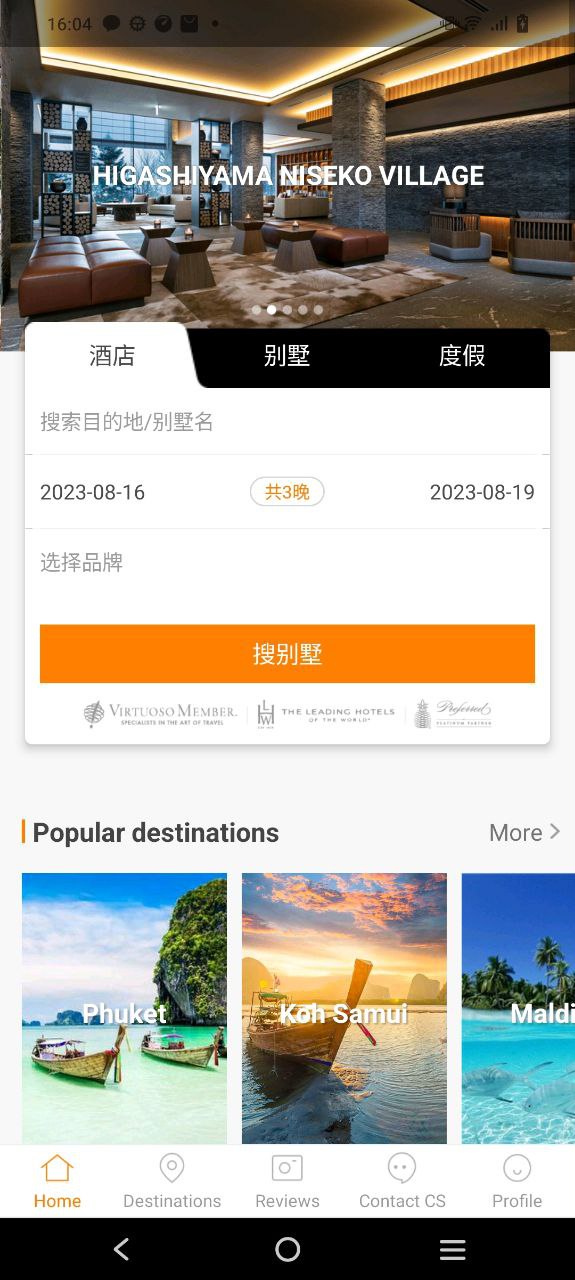 第六感免费下载