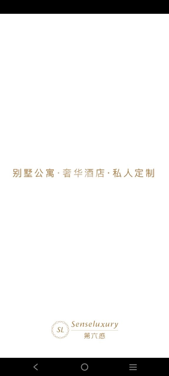 第六感免费下载