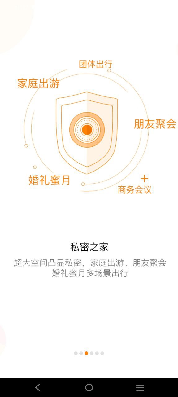 第六感免费下载