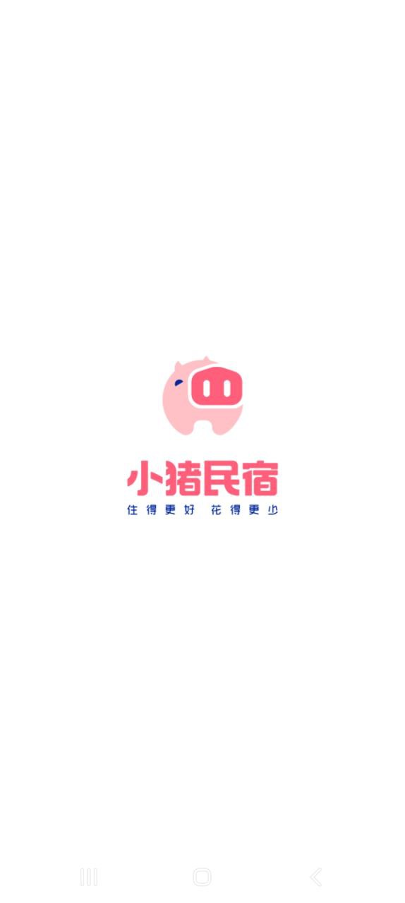 小猪软件app