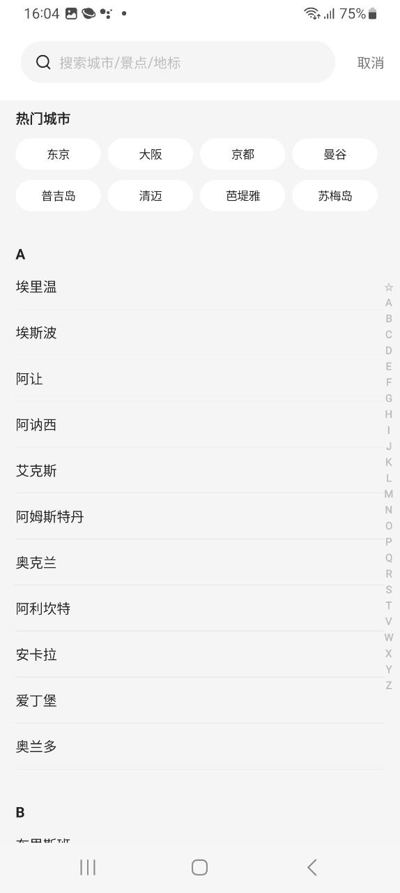 小猪软件app