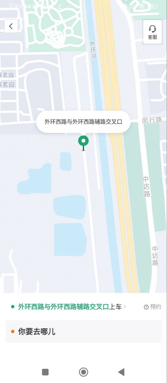 分贝通手机版