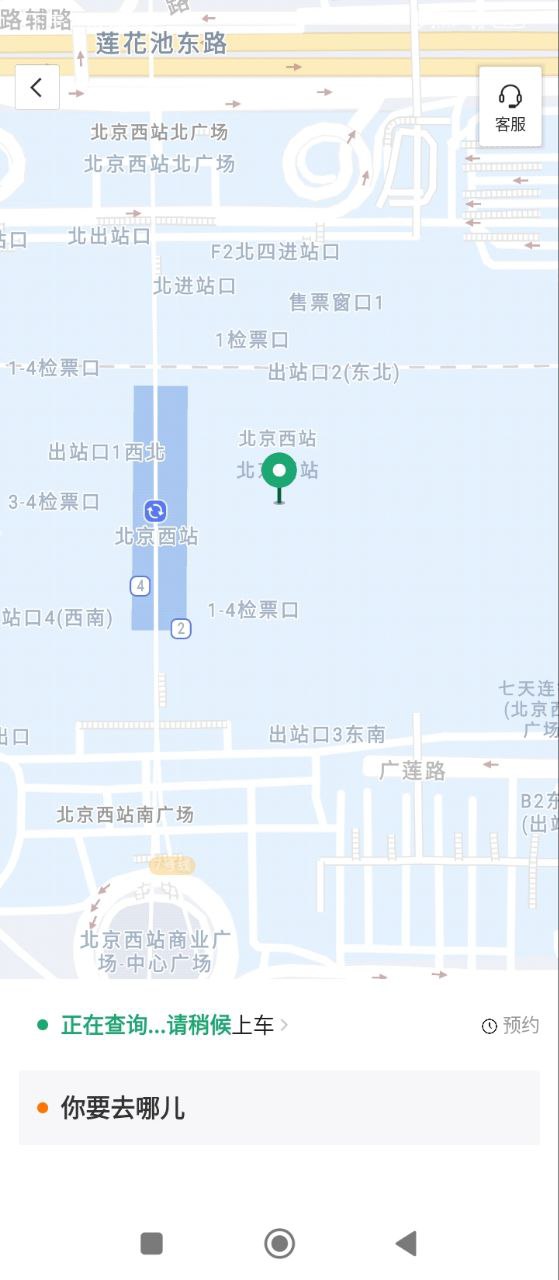 分贝通手机版