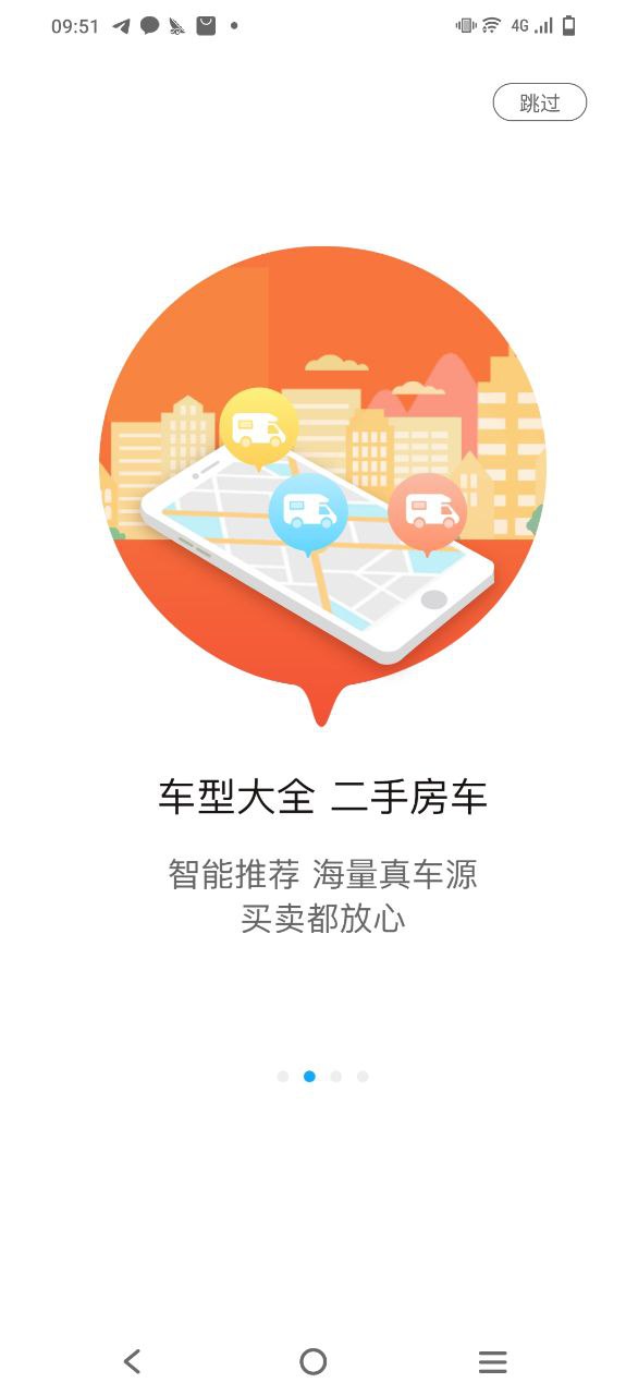 房车潮惠玩最新