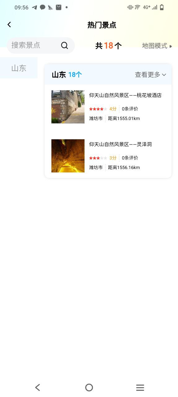 房车潮惠玩最新