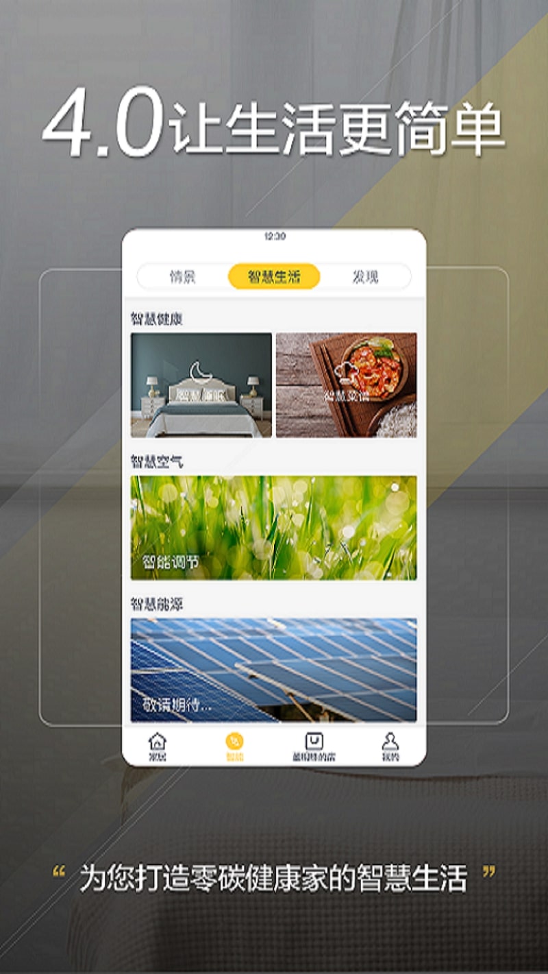 格力2025