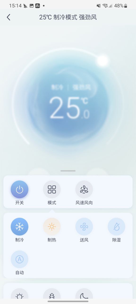 格力2025