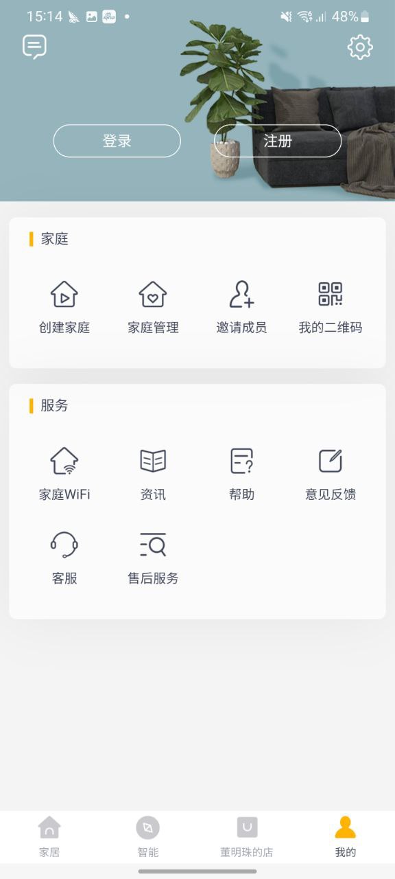 格力2025