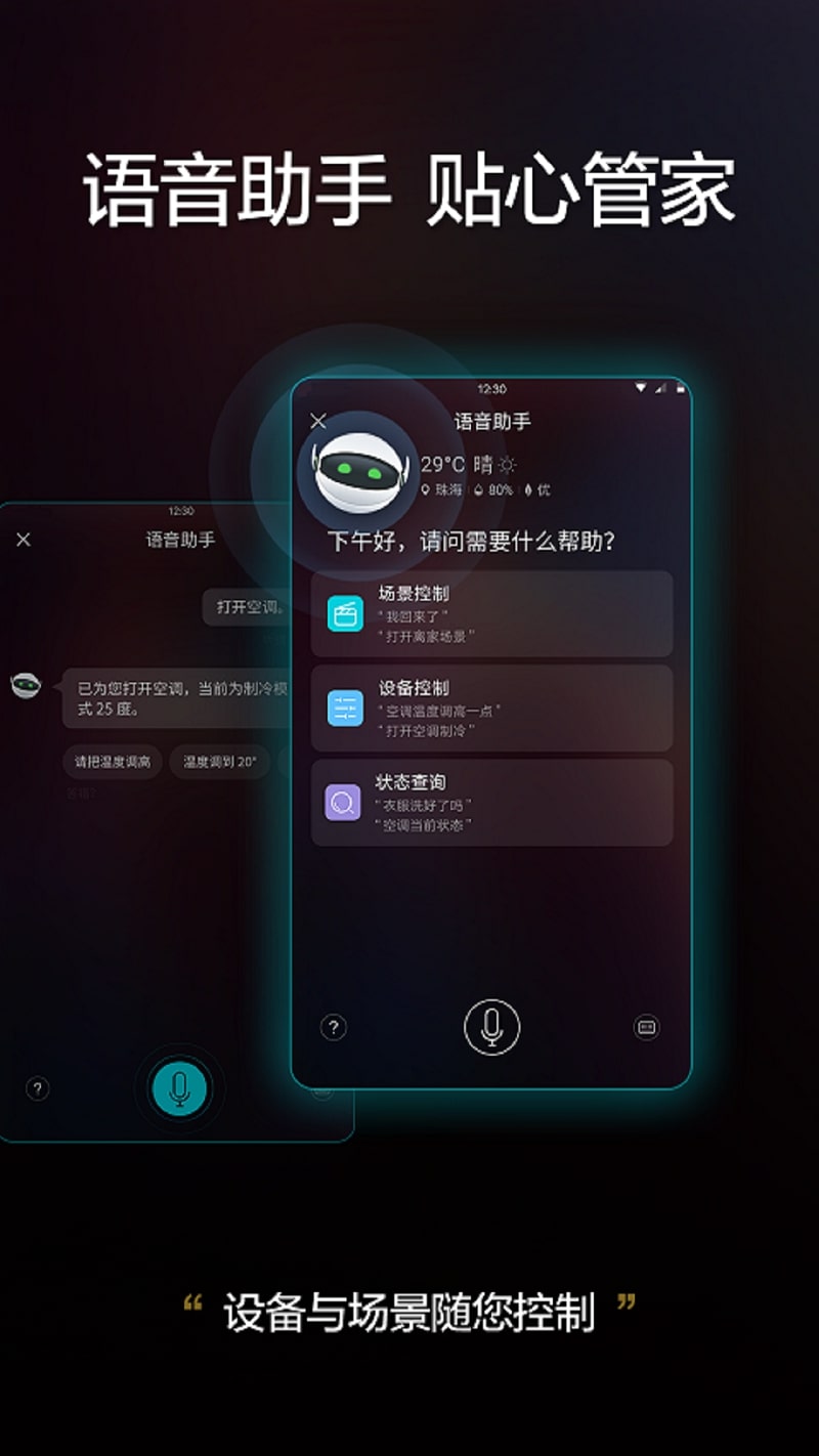 格力2025