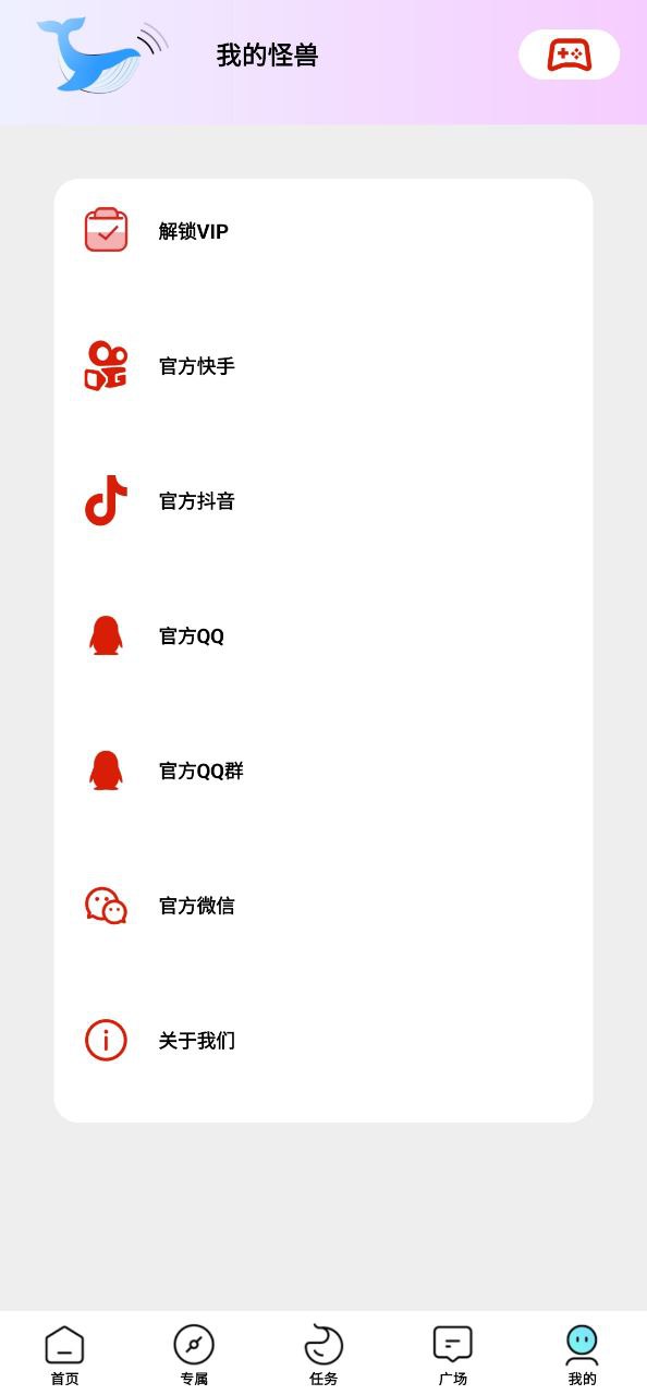 画质怪兽最新