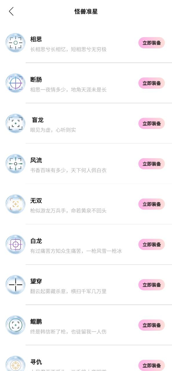 画质怪兽最新