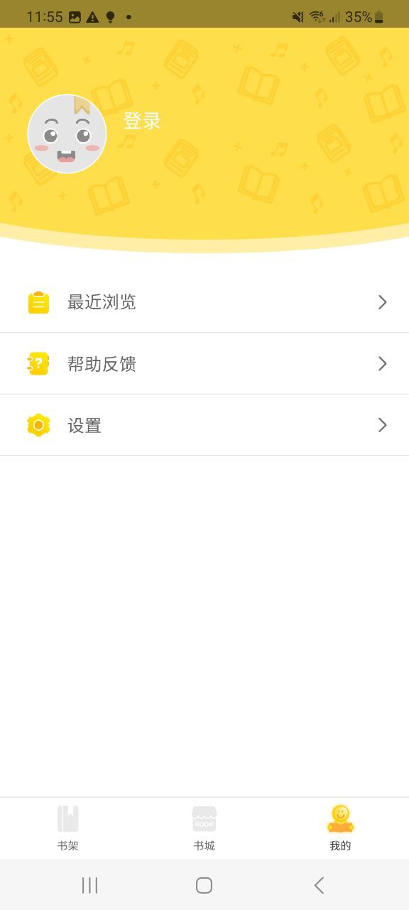 周周阅读最新